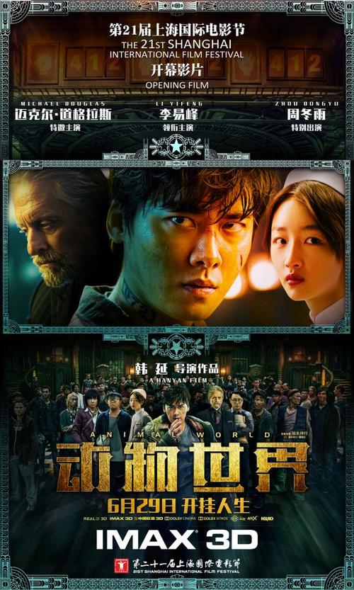 一比一仿玻利维亚驾驶证